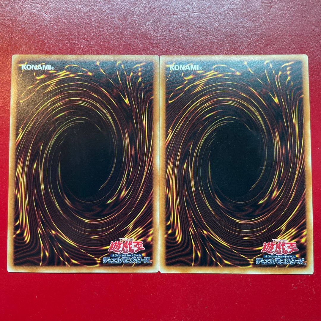 遊戯王 オッドアイズ・アブソリュート・ドラゴン オッドアイズ・メテオバースト・ドラゴン【SD29】ウルトラ セット