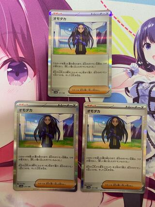 momo シャイニートレジャー Amazon.co.jp: ポケモンカードゲームSV sv4a ハイクラスパック