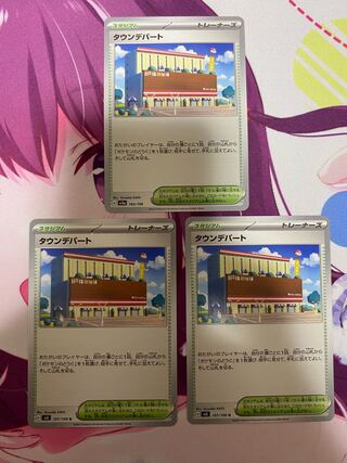 [10BOX]シャイニートレジャーex 新品未使用　シュリンク付　ポケセン産含む ポケセン産 シャイニートレジャーex シュリンク付きBOX