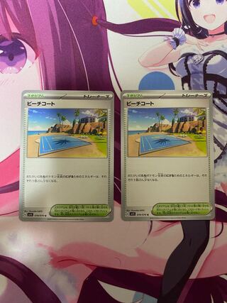 ビーチコート U 078/078 2枚