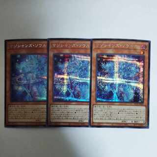 Yu-Gi-Oh! Magicians' Souls Secret Rare