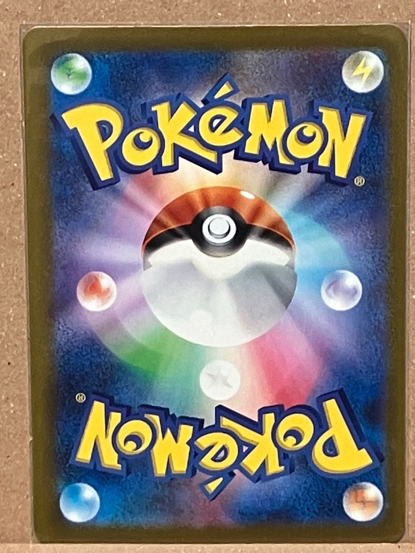 カルボウ S 217/190 1枚