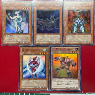 遊戯王 N・アクア・ドルフィン N・ブラック・パンサー N・フレア・スカラベ N・エア・ハミングバード N・グラン・モール スーパー セット