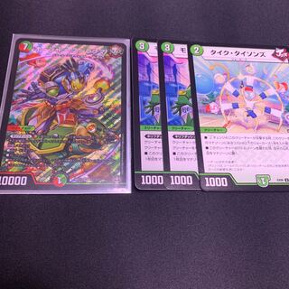 オーシャン・ズーラシマ　タイクタイソンズ　モモダチモンキッド2枚