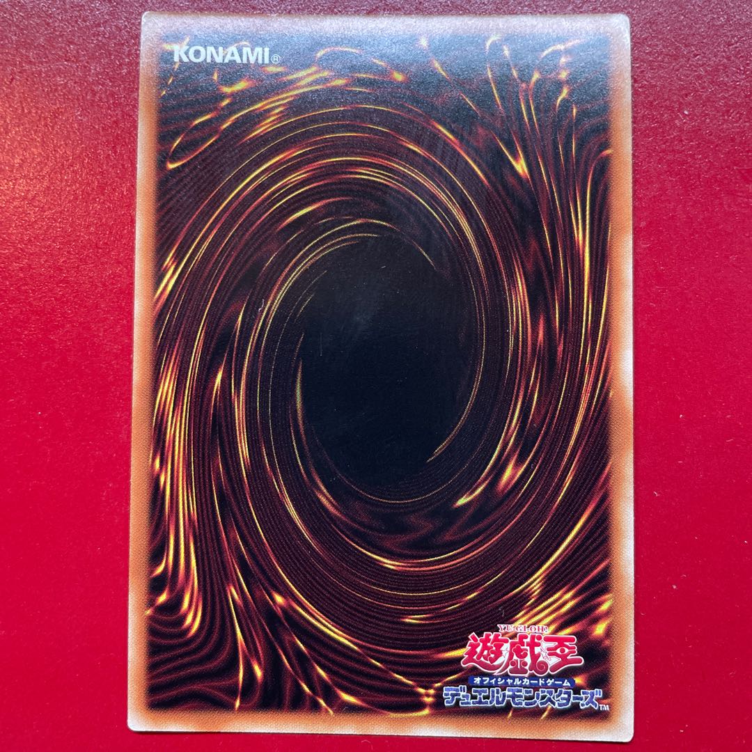 Yu-Gi-Oh Ultimate Divine-Beast [PGB1] Millennium Ultra