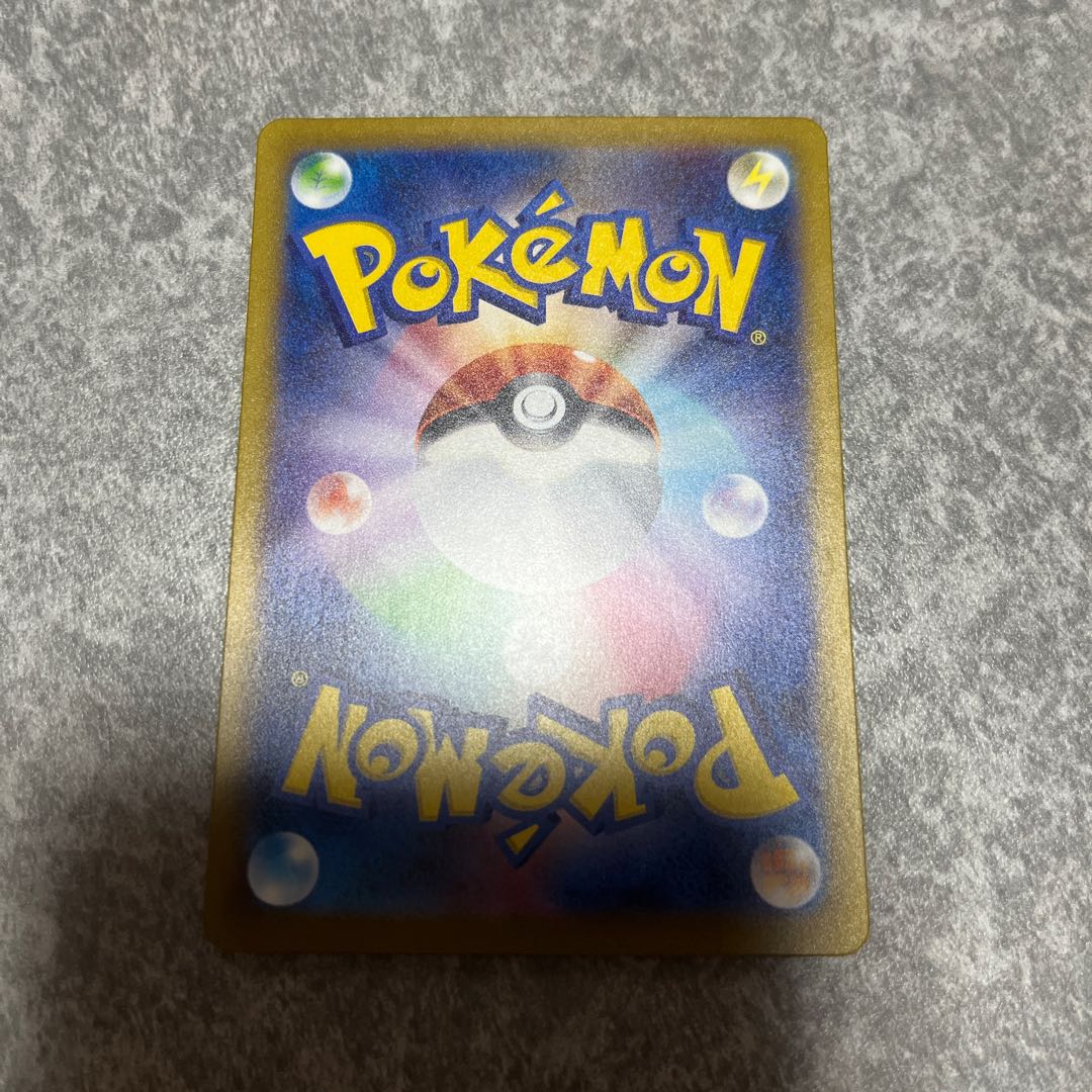 Pokémon Card Basic PsychicEnergy UR