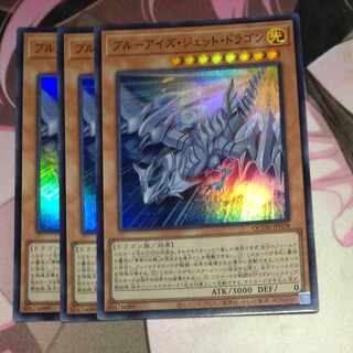 Snubbull Eyes Jet Dragon Super Rare QCDB-JP028