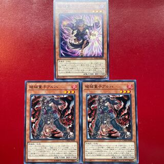 Yu-Gi-Oh Unchained Twins - Sarama Unchained Twins - Aruha Set