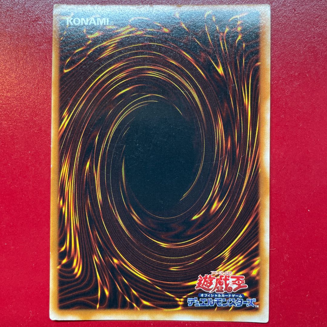 Yu-Gi-Oh! Exodia the Forbidden One [PG-65] Secret