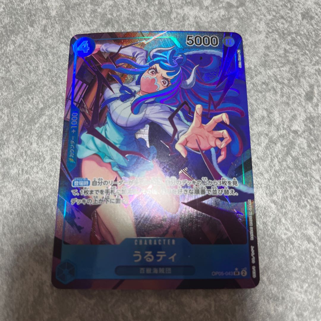 One Piece Card Urukuti SR Parallel OP05-043