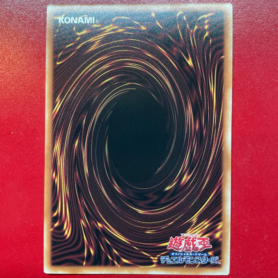 Yu-Gi-Oh! Solemn Prayer Hand Low [PHNI] Super