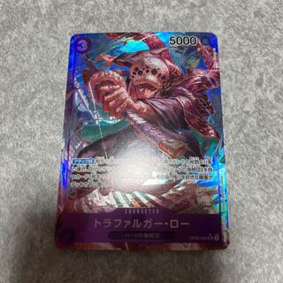 One Piece Card Trafalgar Law SR Parallel OP05-069