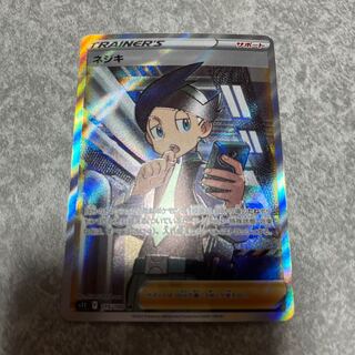 ポケモンカード　ネジキ　SR 115/100