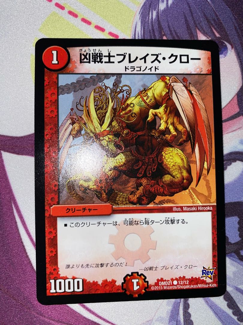 Deadly Fighter Braid Claw