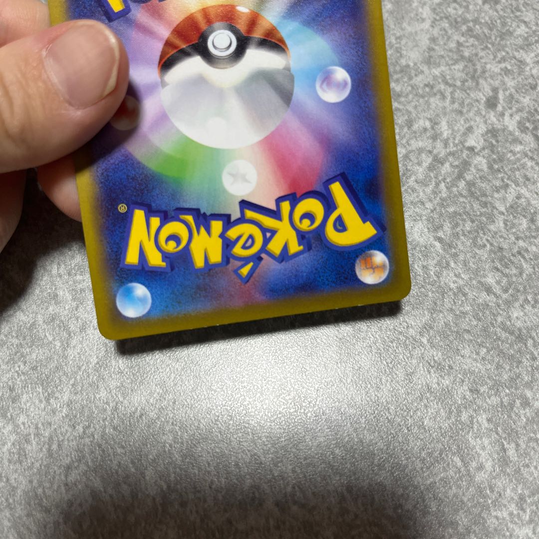 ポケモンカード ピカチュウ CHR 073/071 1枚の通販 (^○^) （455527765