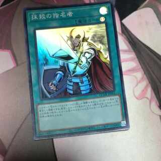 Crossout Designator Super Rare QCDB-JP053