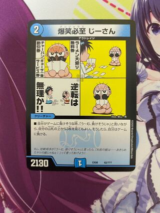 Laughter must Ji-san 45/??????????????