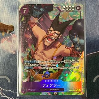 フォクシー(パラレル) P-L OP07-059