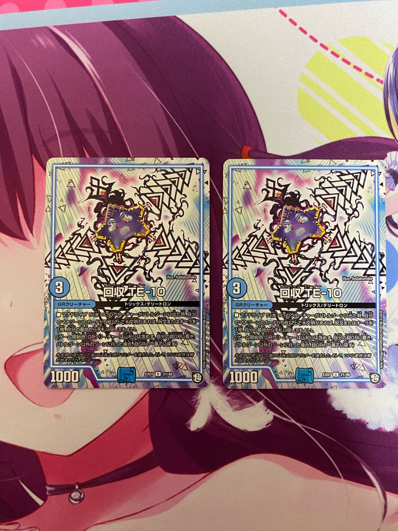 Reclaim TE-10 U 21/48 2 sheets