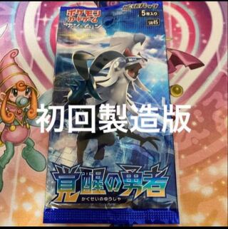 Awakening's Heroes Unopened Pack