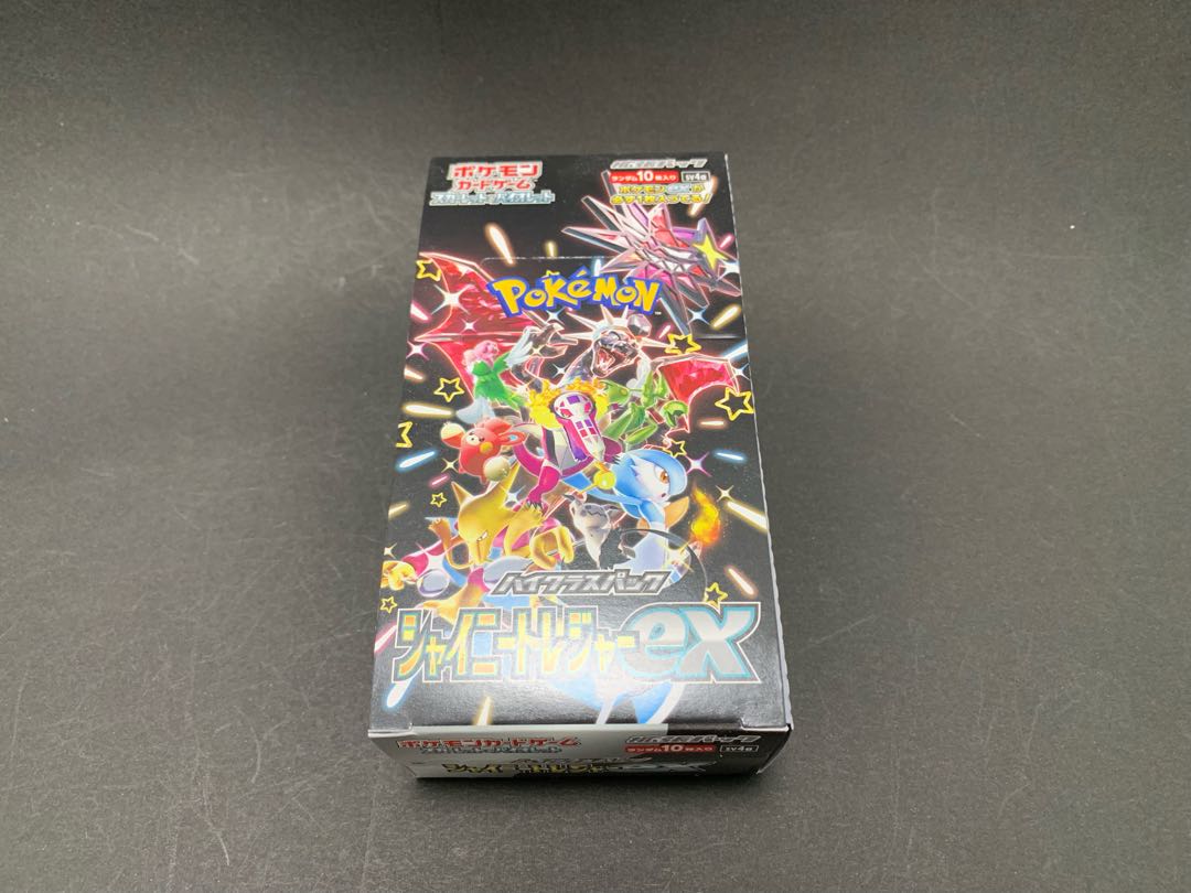 High Class Pack "Shiny Treasure ex" unopened pack 10パック