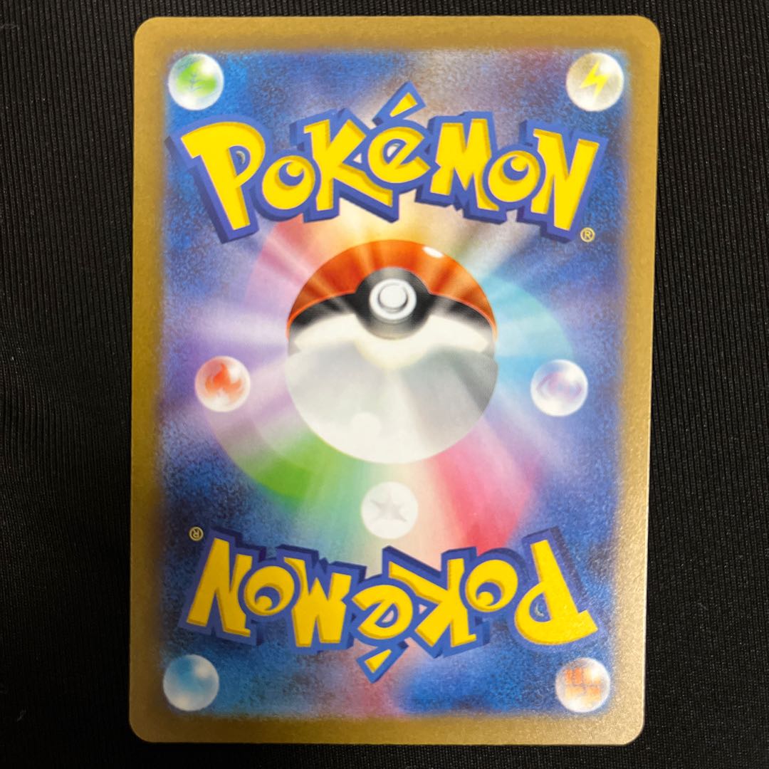 24h以内発送 かがやくゲッコウガ