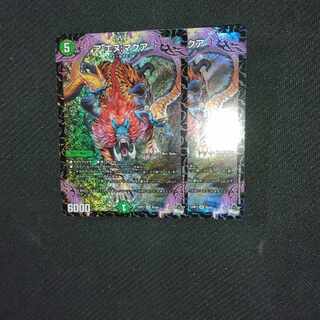 ア:エヌ:マクア SR S5/S8