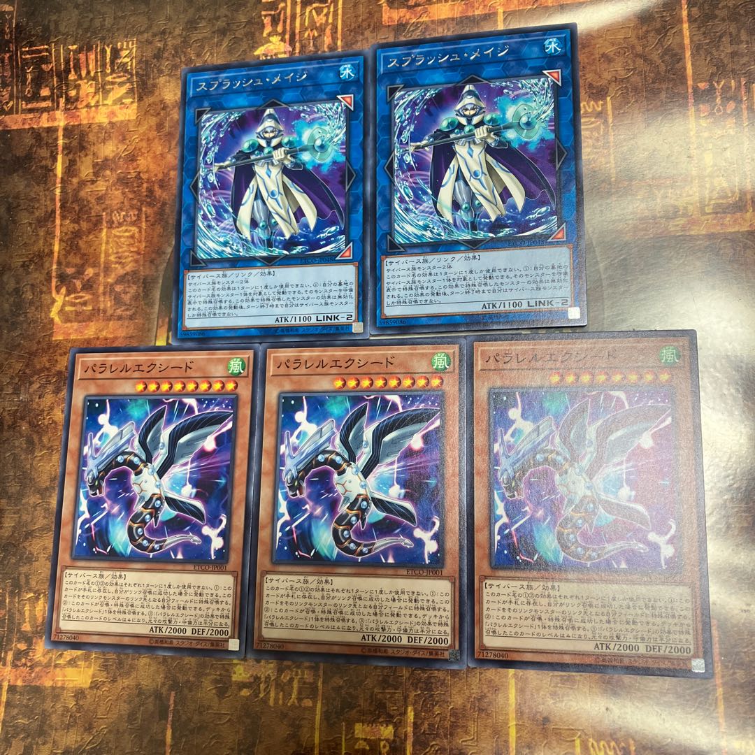 King of Games★Parallel eXceed, Splash Mage★