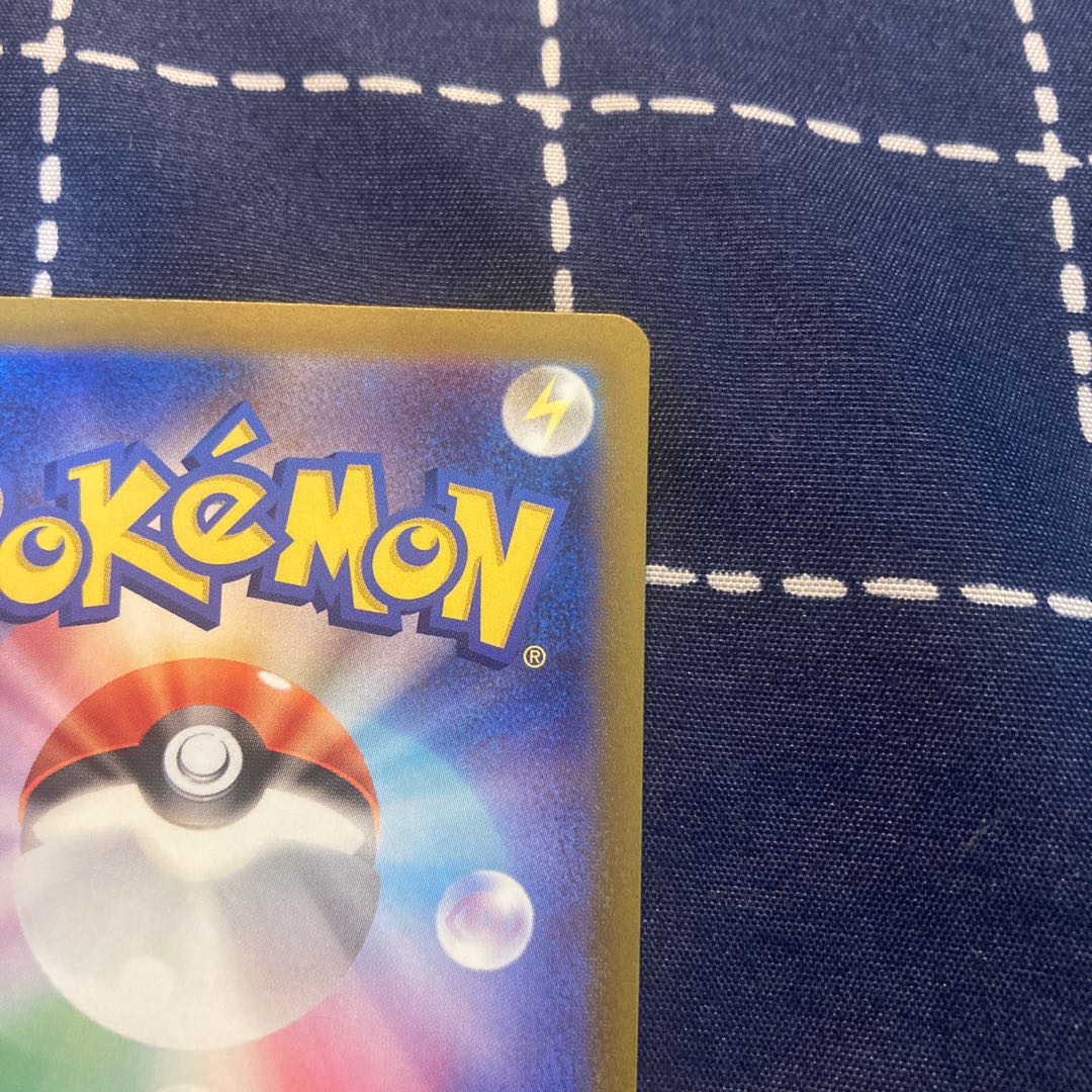 ポケモンカード vstarユニバース ヒスイゾロアークVSTAR SAR 234