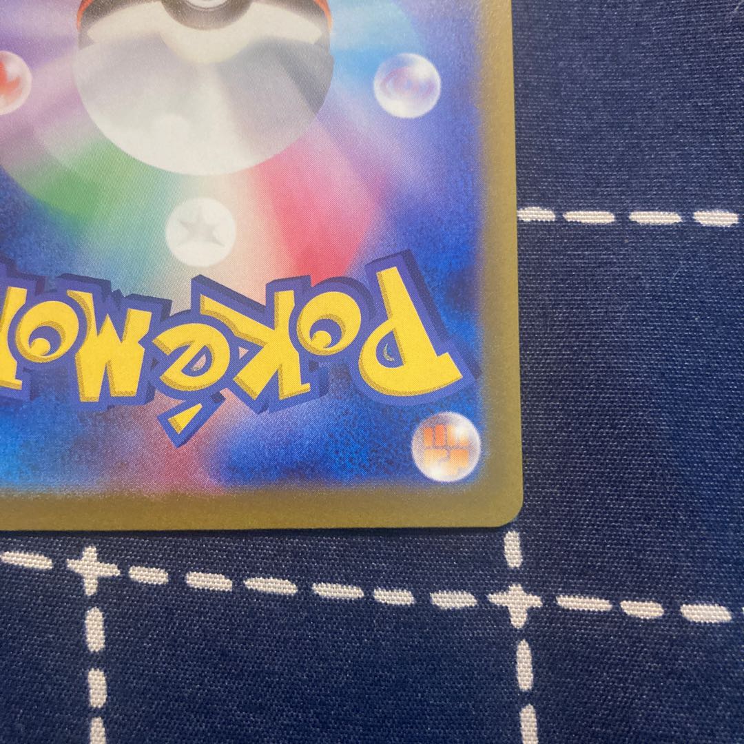 Pokémon Card vstar universe Jade ZoroarkVSTAR SAR 234/172