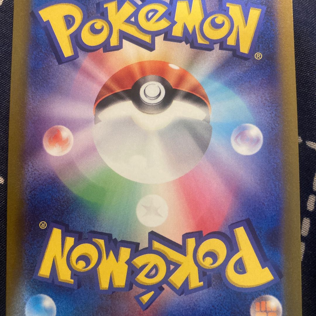 Pokemon Card Game Jet-Black Geist pokemon BlisseyV SR 079/070