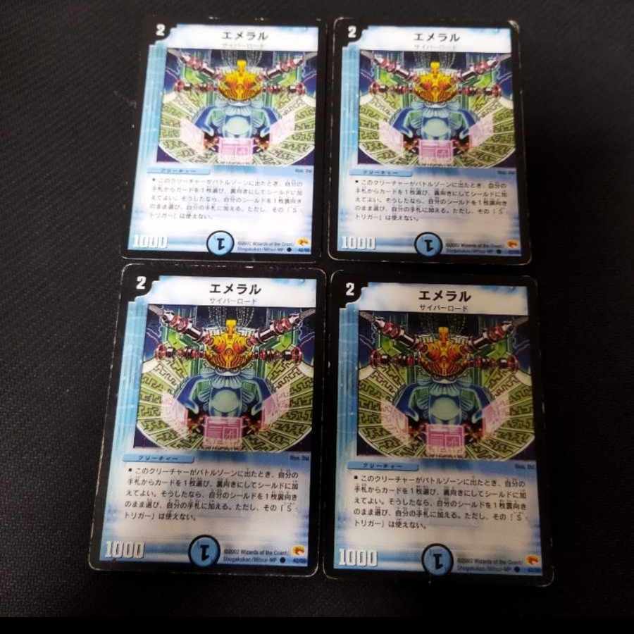 Mist Rias, Sonic Guardian U Early 4 Emeral Early 4 Emeral Early 4 Emeral Early 4 Emeral Early 4 Emeral Early 4 Emeral Early 4 Emeral Early 4 Emeral