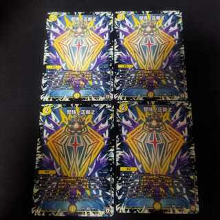 Katajuno Shojyo Z R 13/94 4 sheets