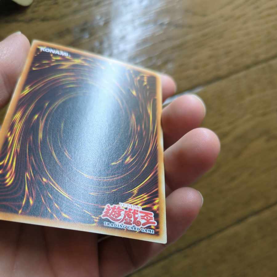 Beast King Chimera Beast King Chimera WCPS_AE803 WCS Selection Committee Promo