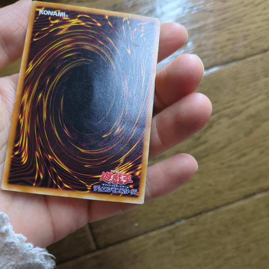 Immortal King Richie PH-00 Relief Ultimate