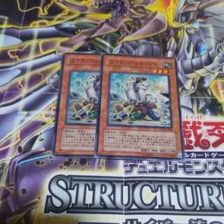 特価品 スクラップ・リサイクラー ノーマル JP004 1枚