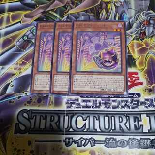 EM:P grenade rare PHNI-JP032