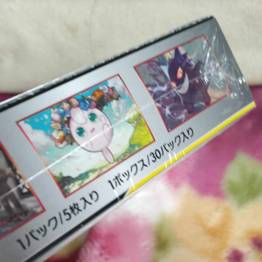 Double Bulette's Unopened Box 1BOX