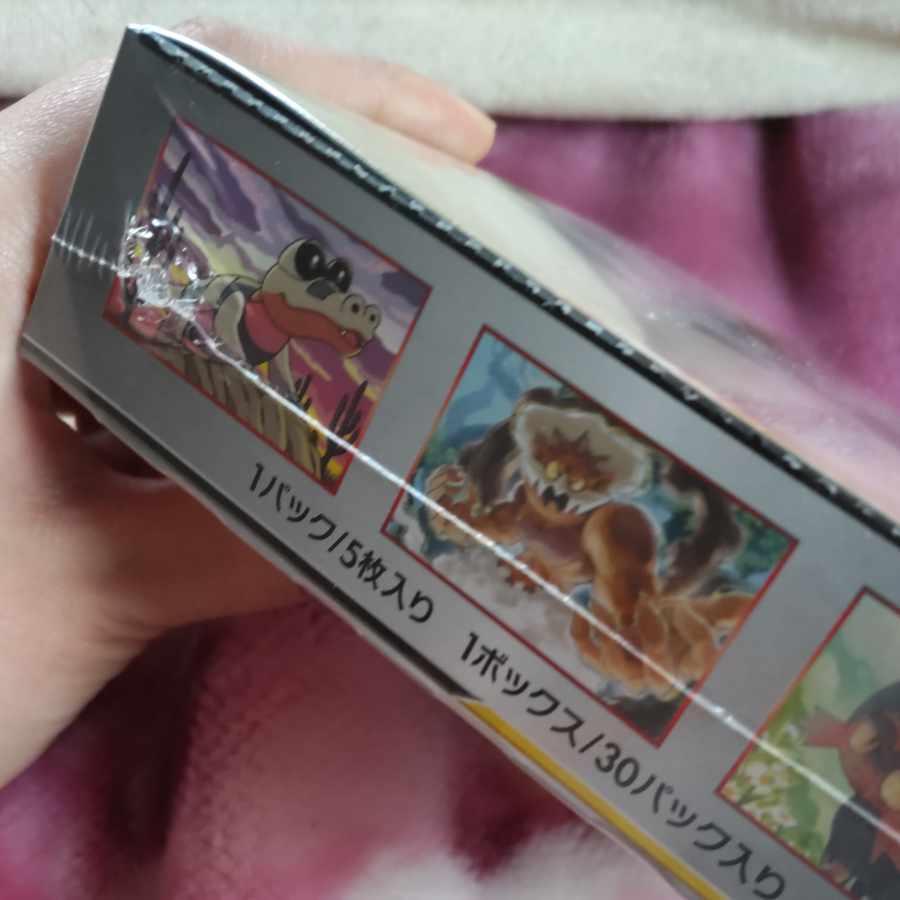 Double Bulette's Unopened Box 1BOX