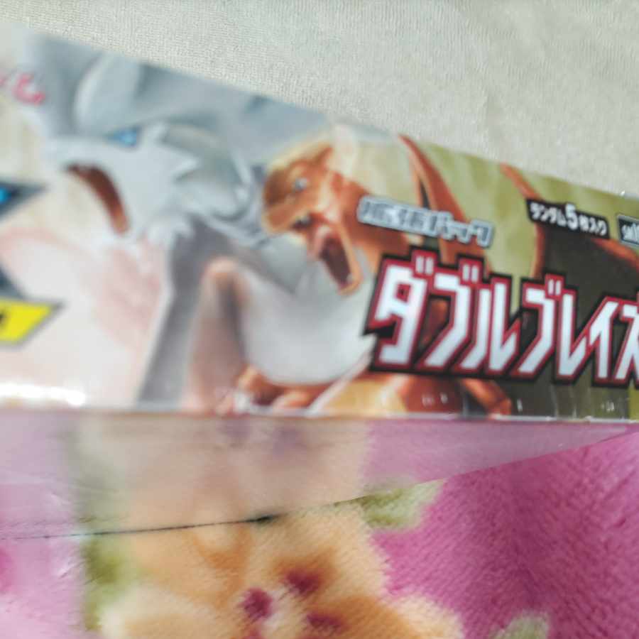 Double Bulette's Unopened Box 1BOX