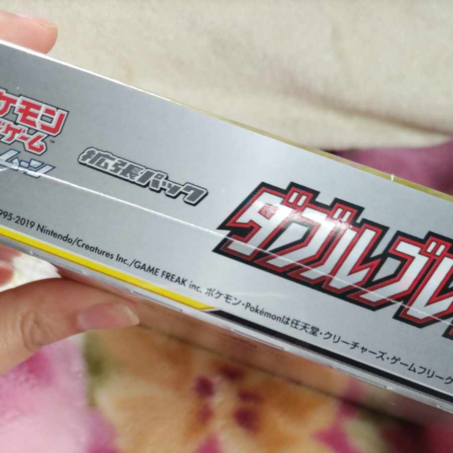 Double Bulette's Unopened Box 1BOX