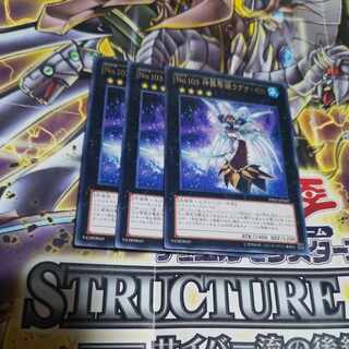 Number 103: Ragnazero Rare JP042 1枚