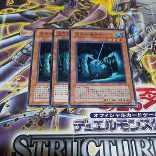 沼地の魔神王 ノーマル JP195