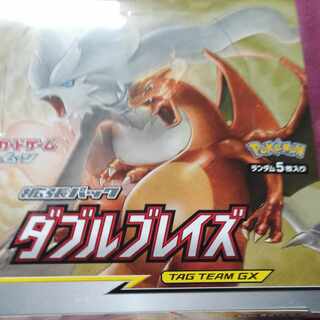 ダブルブレイズ 未開封BOX  1BOX