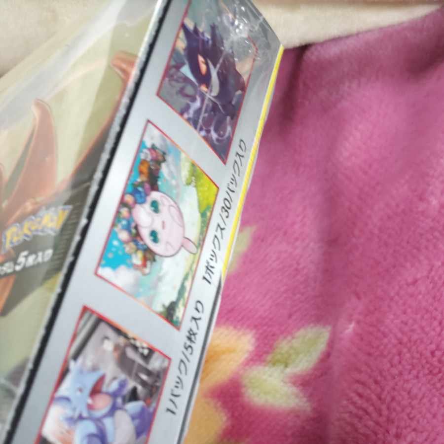 Double Bulette's Unopened Box 1BOX