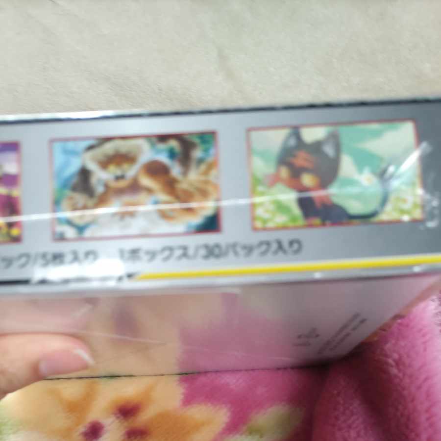 Double Bulette's Unopened Box 1BOX