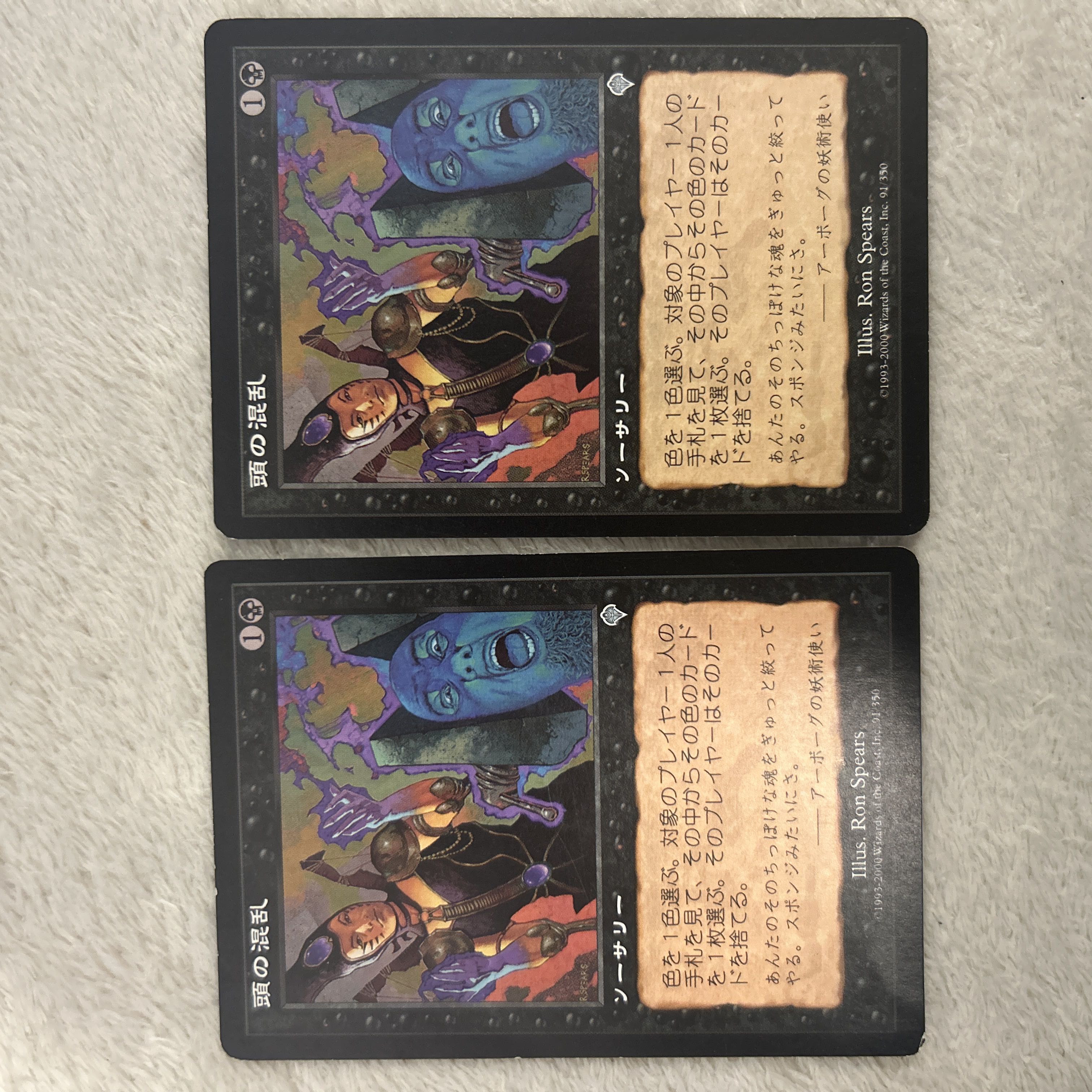 Set of 2 《Addle/Addle》[INV] Black U