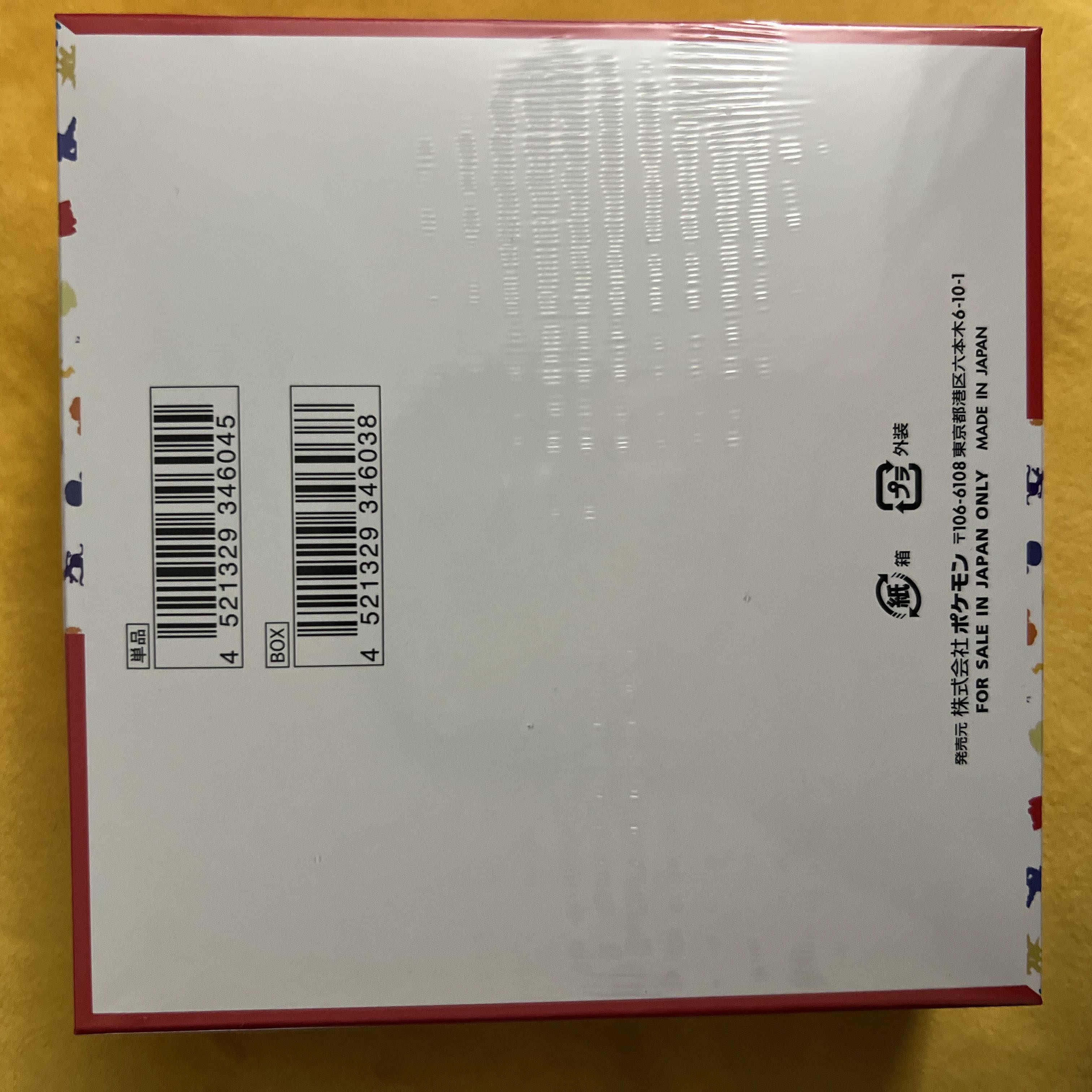 強化拡張パック「ポケモンカード151（イチゴーイチ）」 未開封BOX  1BOX