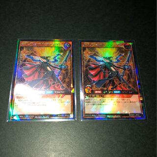 ラッシュデュエル セブンスロード マジシャン ラッシュレア 2枚セット