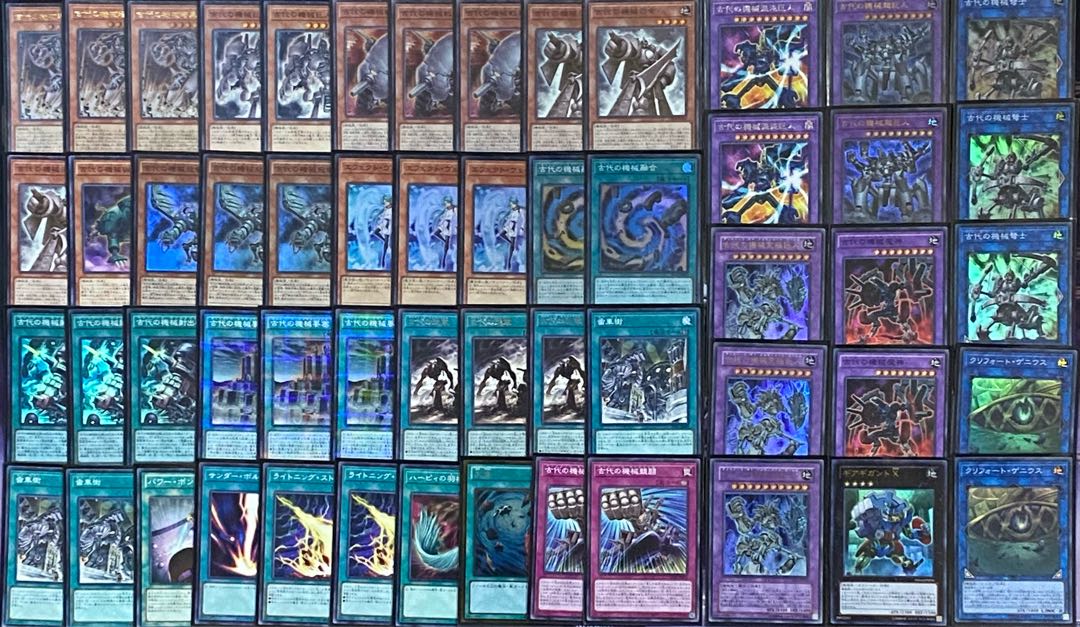Yu-Gi-Oh Ancient Machine Deck Antique Rosaan 40 cards + EX 15 cards